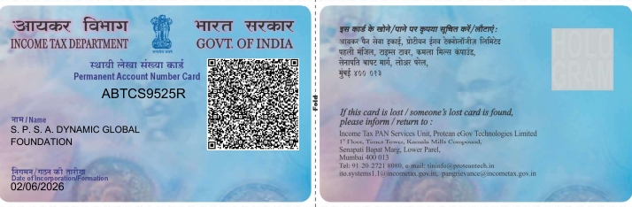 Pancard