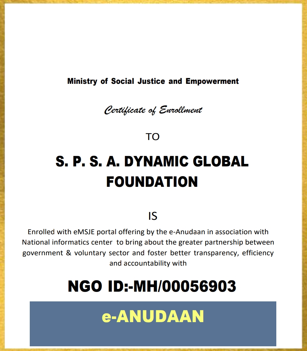e-Anudaan Certificate